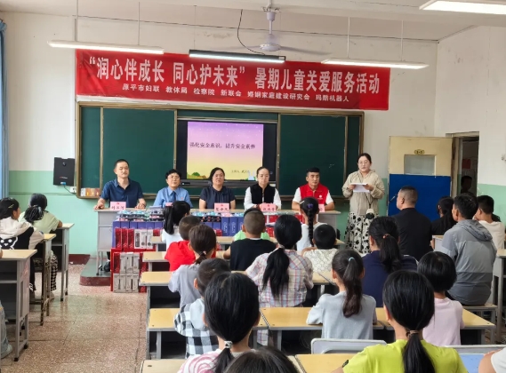 润心伴成长  同心护未来——忻州原平市检察院开展法治进校园普法宣传活动