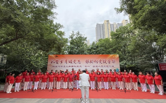 太原万柏林区神堂沟街道：礼赞岁月颂党恩  银龄向党绽芳华