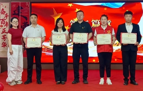 邮储银行吕梁市分行与尉汾路社区开展庆“七一”活动