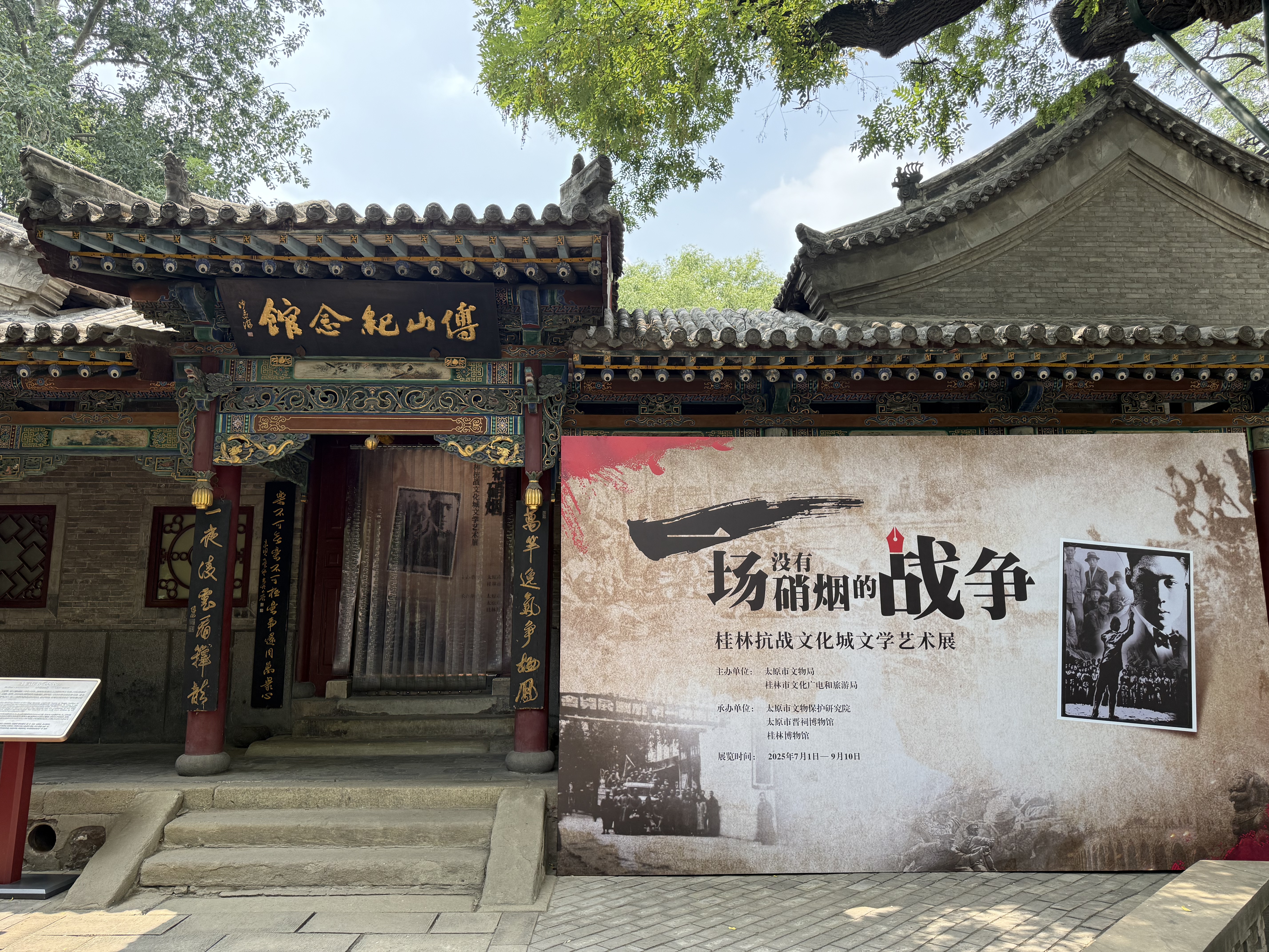 微信图片_20250701164112.jpg