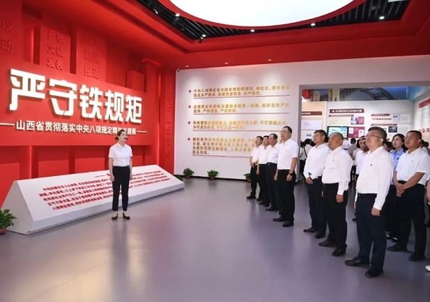 忻州定襄县委书记赵亚静带队赴省党风廉政建设基地开展警示教育