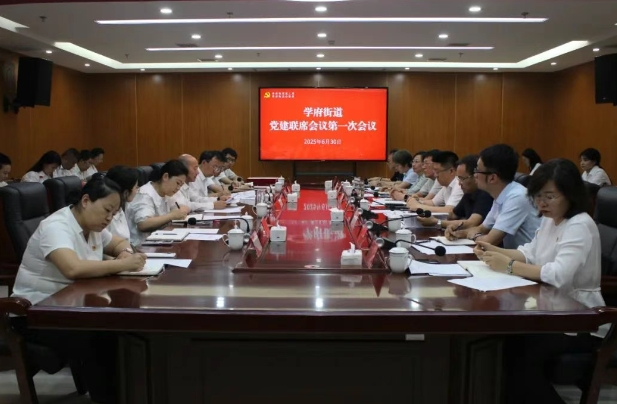 太原小店区学府街道开展“颂歌献给党  共建启华章”庆七一系列