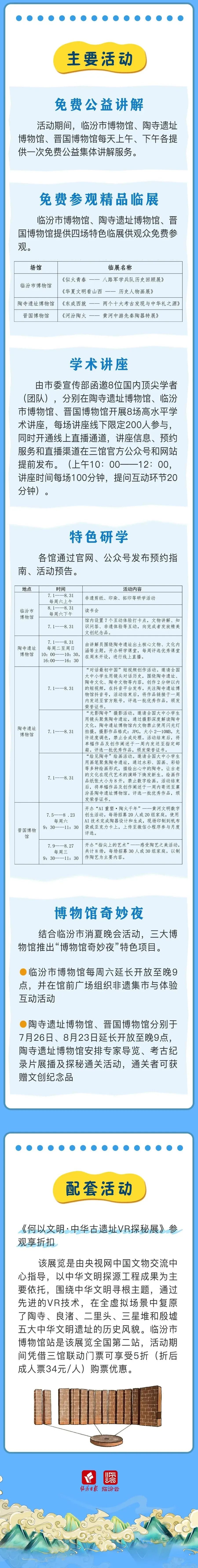 微信图片_20250702135259.jpg