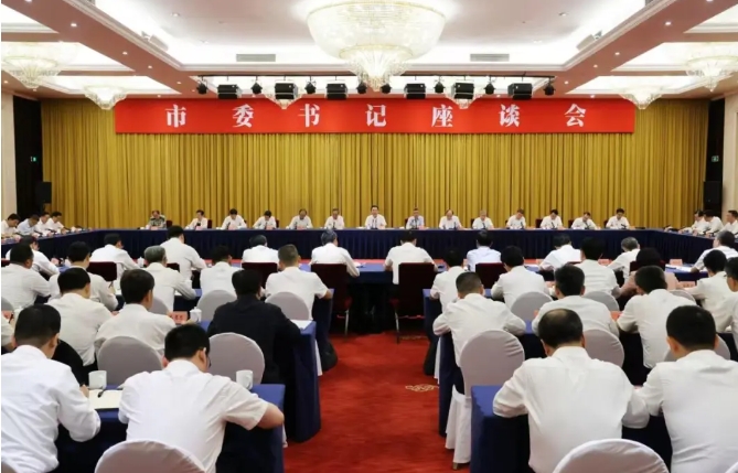 王浩在市委书记座谈会上强调  实现高质量发展与高水平安全良性