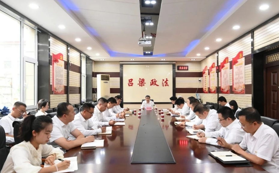 吕梁市委副书记、政法委书记张利锋讲授学习教育专题党课