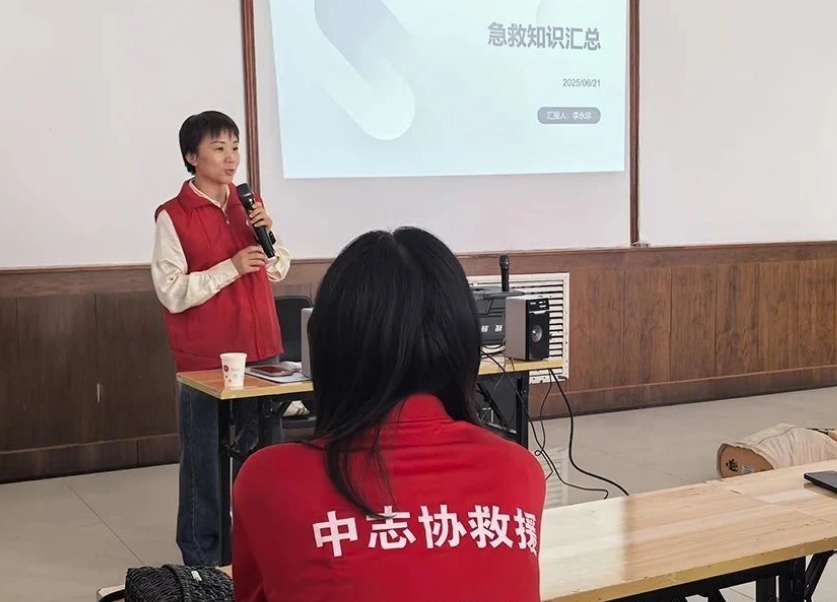 北武当山景区开展应急急救知识培训 筑牢安全防线
