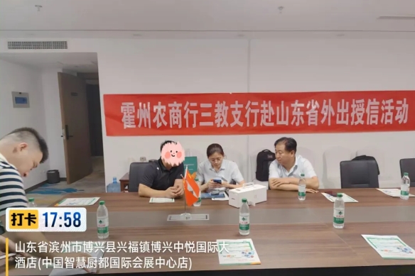 微信截图_20250703191901.png