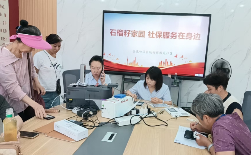 太原杏花岭区巨轮街道：石榴籽家园  社保服务在身边