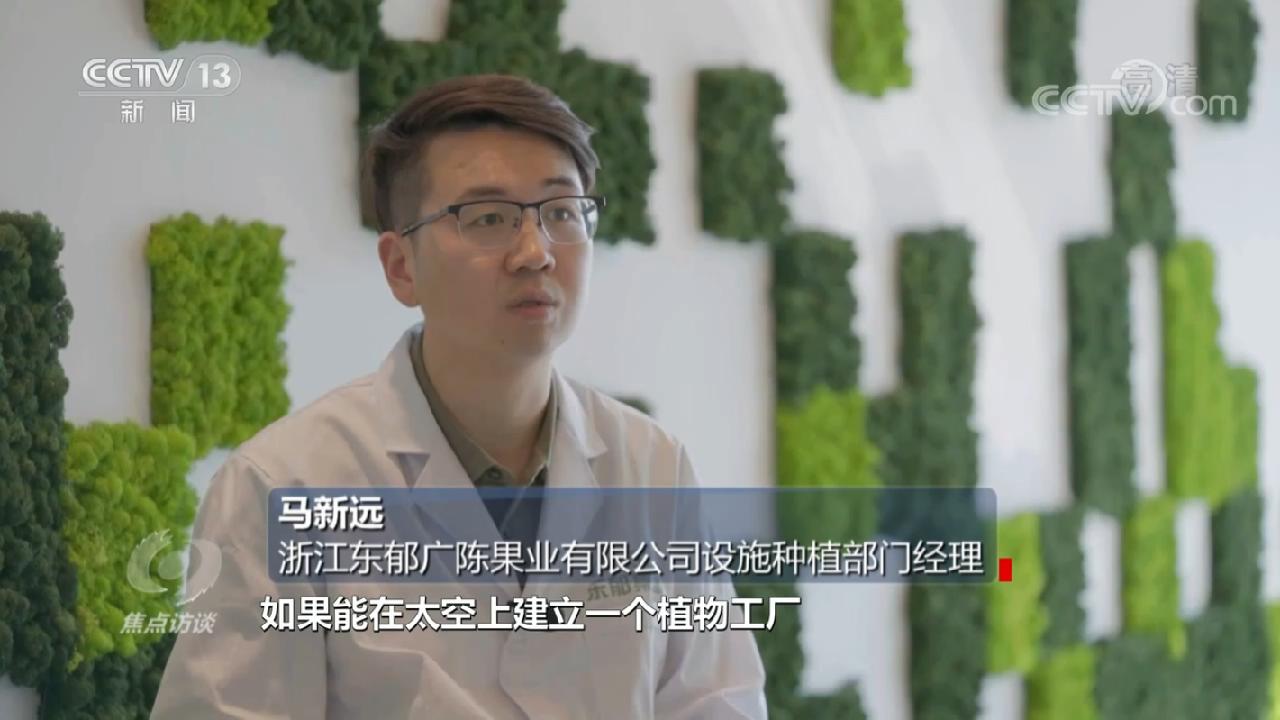 我们村的新能人 筑巢引凤 科技兴农
