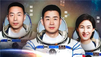 太空三人组 出差造“天宫”