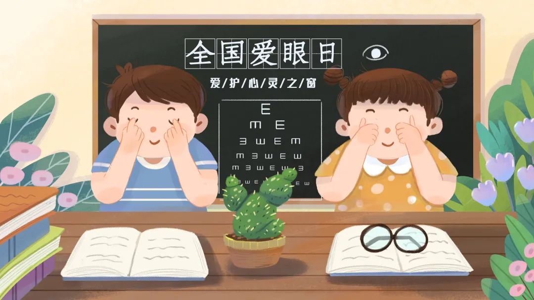 新冠大流行促全球“小眼镜”增多 疫情期间更需爱眼护眼
