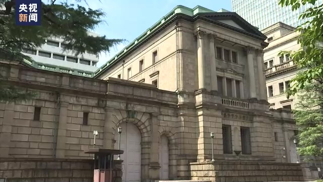 民调：超六成日本民众不满意政府平抑物价举措