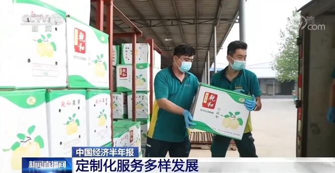 我国邮政快递行业与多产业协同发展 推动定制化服务多样性