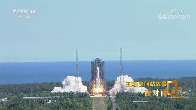 什么是航天强国？专访中国载人航天工程空间站系统总指挥王翔