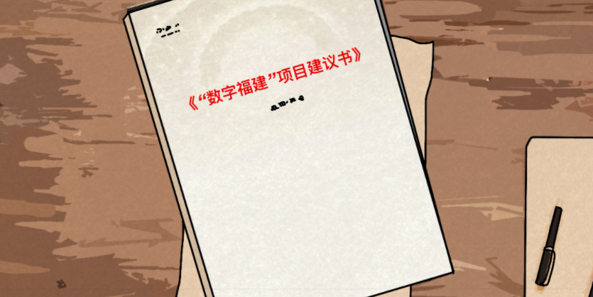 习近平心系网信事业