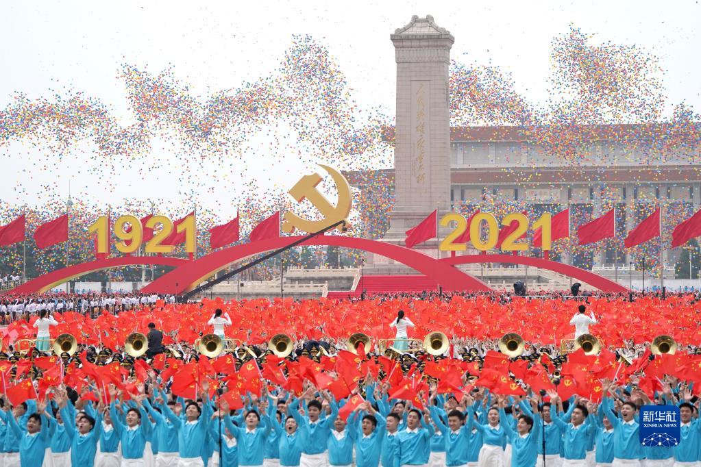 头条 · 确保党始终成为坚强领导核心