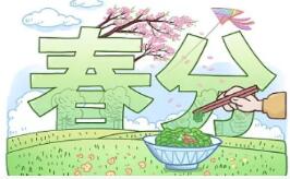 饮食起居运动应顺应节气