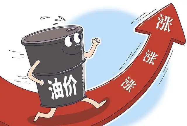 汽油、柴油价格再上调