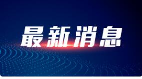 江苏连云港新增本土感染者28例详情及活动轨迹公布