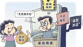 揭秘