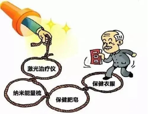市场监管部门回应“天价养生坑老骗局”：正展开调查