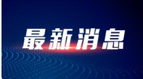 工信部等六部门公布2021年度国家绿色数据中心名单