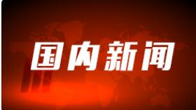 发电放牧两相宜（新春走基层）