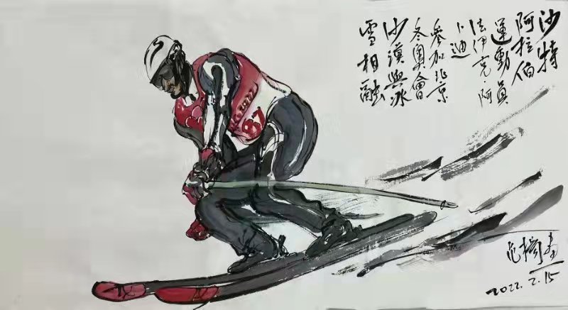 范扬挥毫：沙漠与冰雪相融