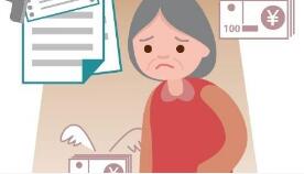 看重高收益 忽视风险 老年人理财容易犯老糊涂