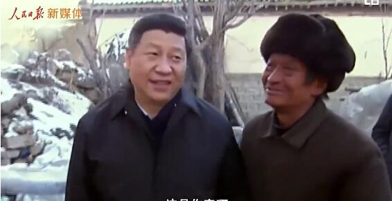 头条 · 人民至上