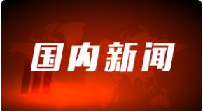 农业农村部：做好新型农业经营主体和社会化服务组织扩种大豆油料专项工作
