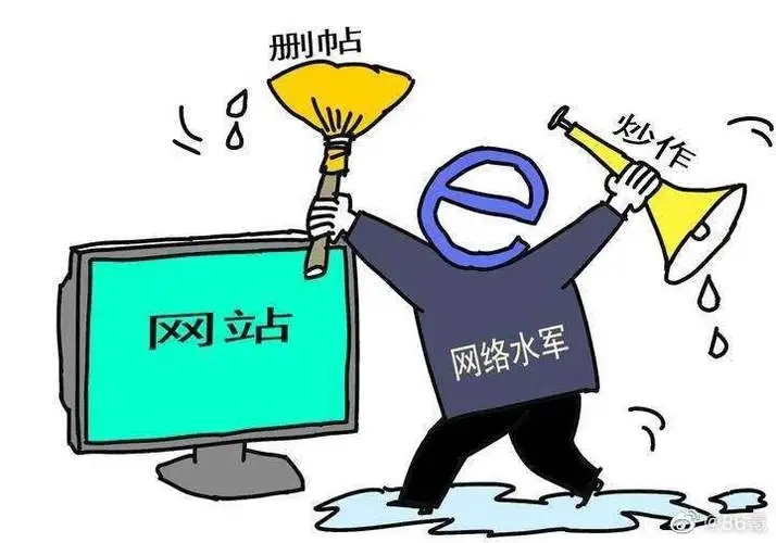卧底网络水军群：一次好评一元 评论越真报酬越高