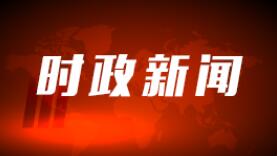这一年，习近平的深情牵挂