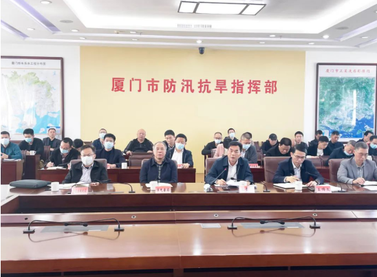 厦门市防指组织召开全市学习视频会议 