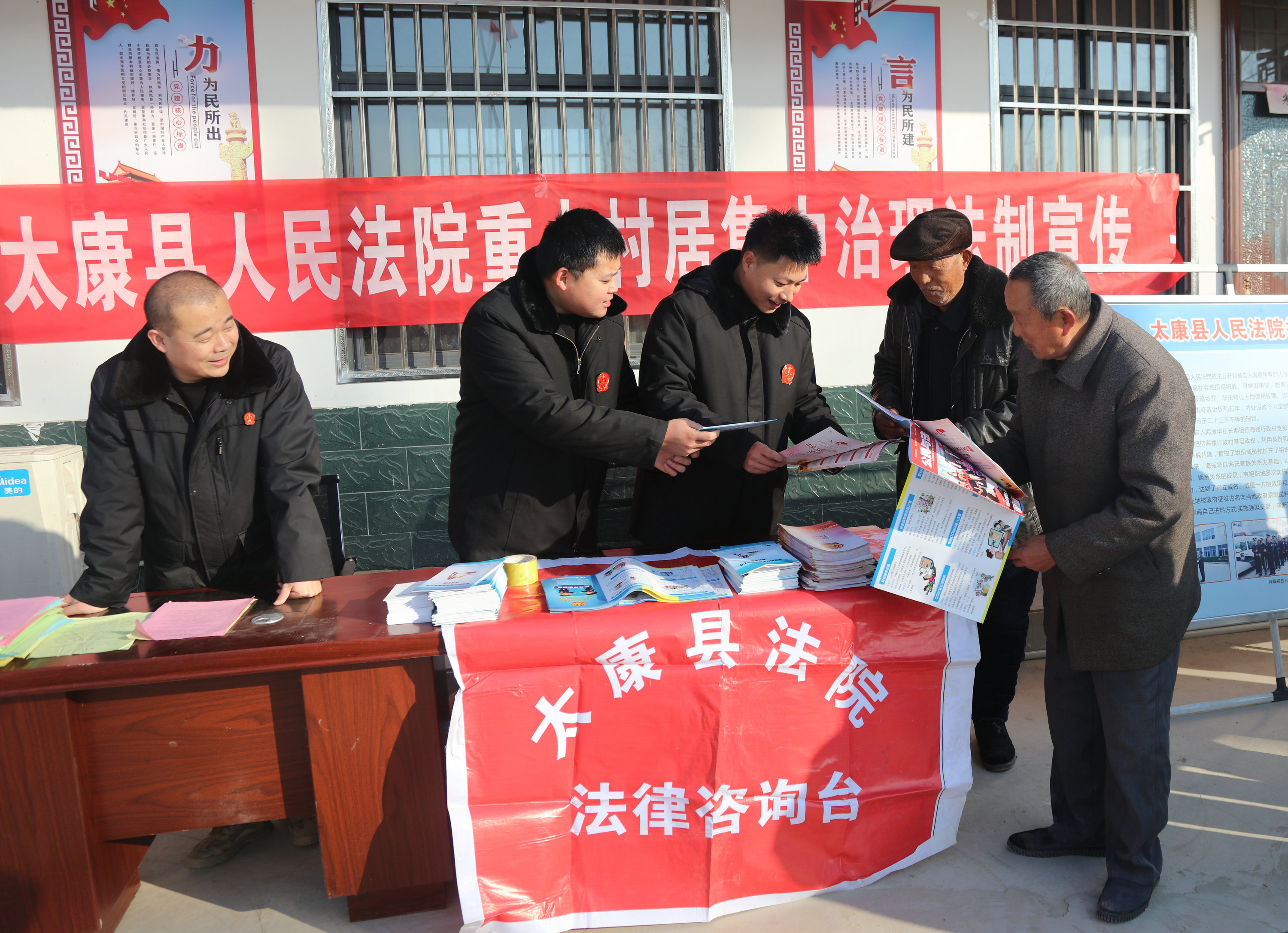 河南太康：法官进乡村，送来了法律知识“大餐”