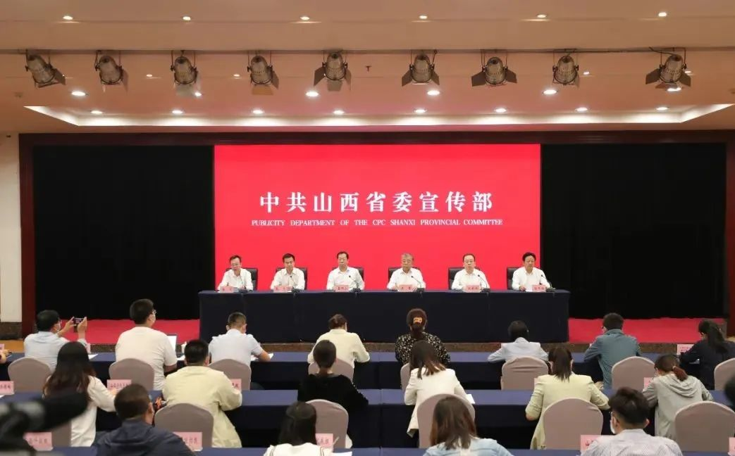山西这十年丨省交通运输厅专场新闻发布会举行（第十一场）