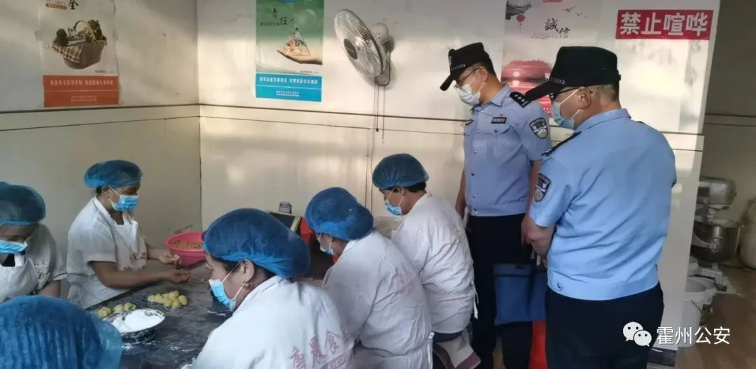 【百日行动】霍州警方：织牢食品安全防护网 守护舌尖上的安全
