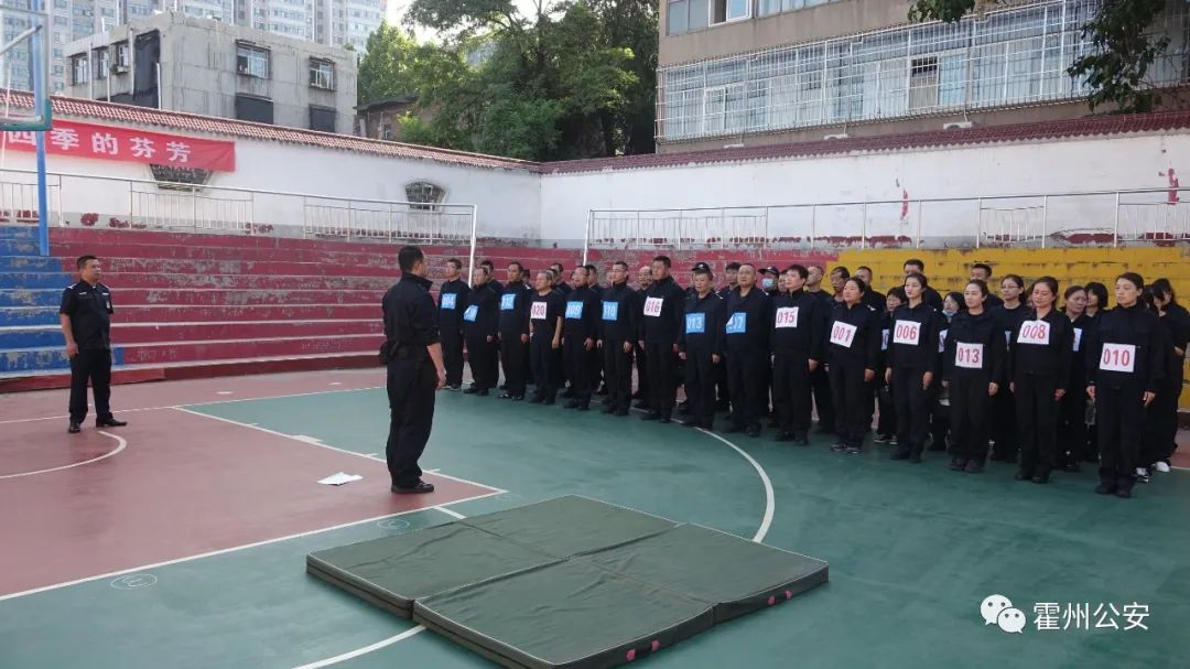 【全警实战大练兵】霍州市公安局组织开展警务实战技能和体能训练考核