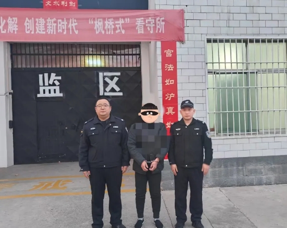 吕梁文水县公安局规劝一名网上逃犯投案自首