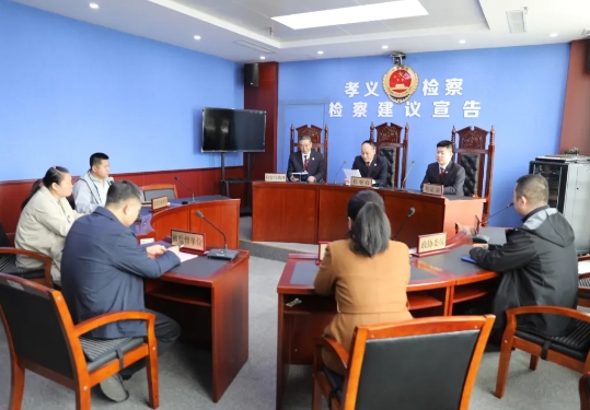 吕梁孝义市检察院：听证共治守护饮水安全  高效办案探索检察新径