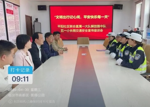 临汾市公安局交警支队开展“交通安全进社区 关爱老人护平安”宣