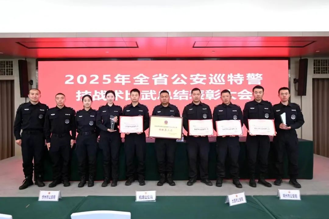 【喜报】运城河津市公安局反恐特警大队队员薛晓晖荣获山西省公安
