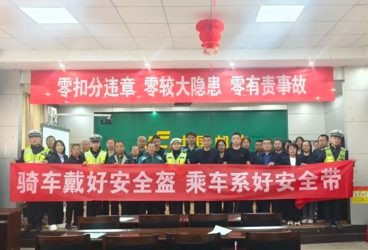 吕梁交口交警走进邮政快递“配送安全”