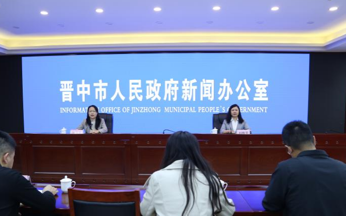 2025年晋中市哲学社会科学普及周新闻发布会