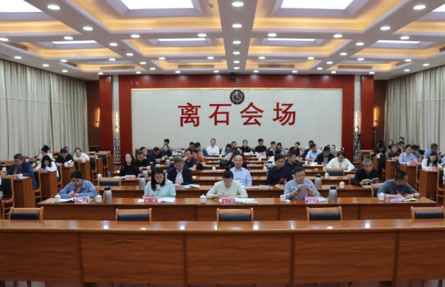 吕梁市离石区召开全区关心下一代工作暨关心下一代成员单位联席（
