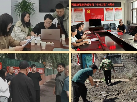 晋中灵石县两渡镇到村工作大学生张斌：扎根乡土践初心  青春筑