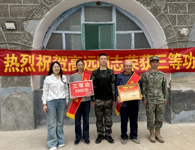 微信截图_20250512141335.png