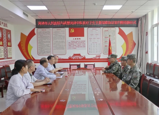 运城河津市人民医院与武警河津中队签订医疗卫生支援保障协议