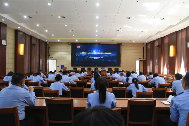 忻州市公安局举办2025年“忻州公安大讲堂”第三期DeepS