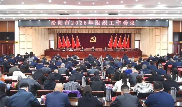 吕梁汾阳：把群众难题解决在家门口